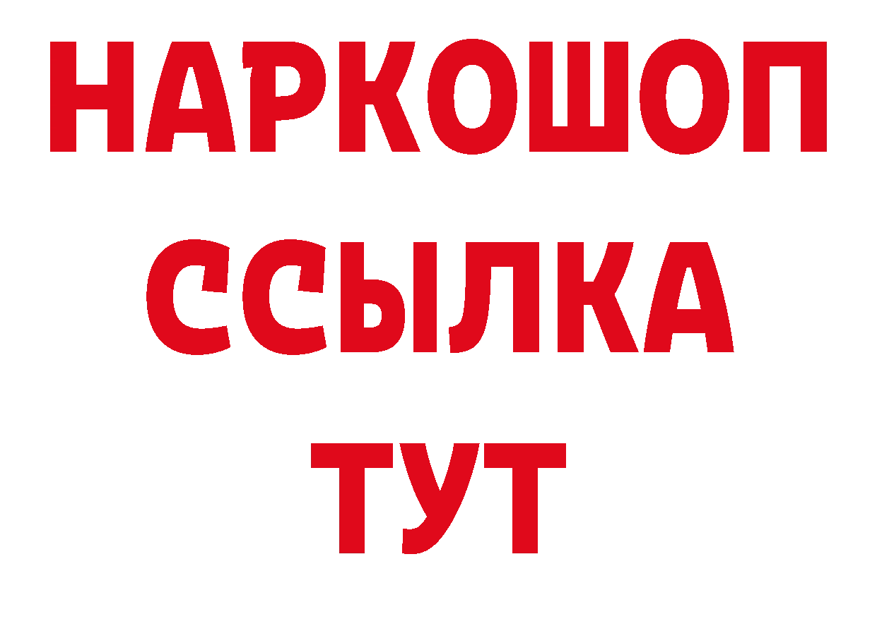 Что такое наркотики даркнет состав Корсаков